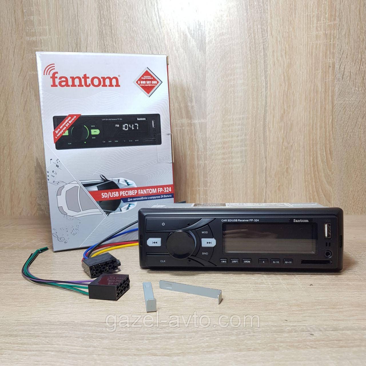 Магнитола Fantom FP-324 FM/USB/SD/AUX/MP3/WMA/green "питание 24V"