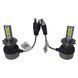 Автолампи світлодіодні KINGSTAR TRON LED H7 8000K 18W (2 шт)