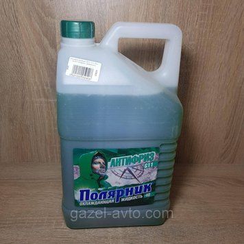 Антифриз зелений -40 &deg; С G11 (10кг) (пр-во Полярник, м.Дзержинськ)