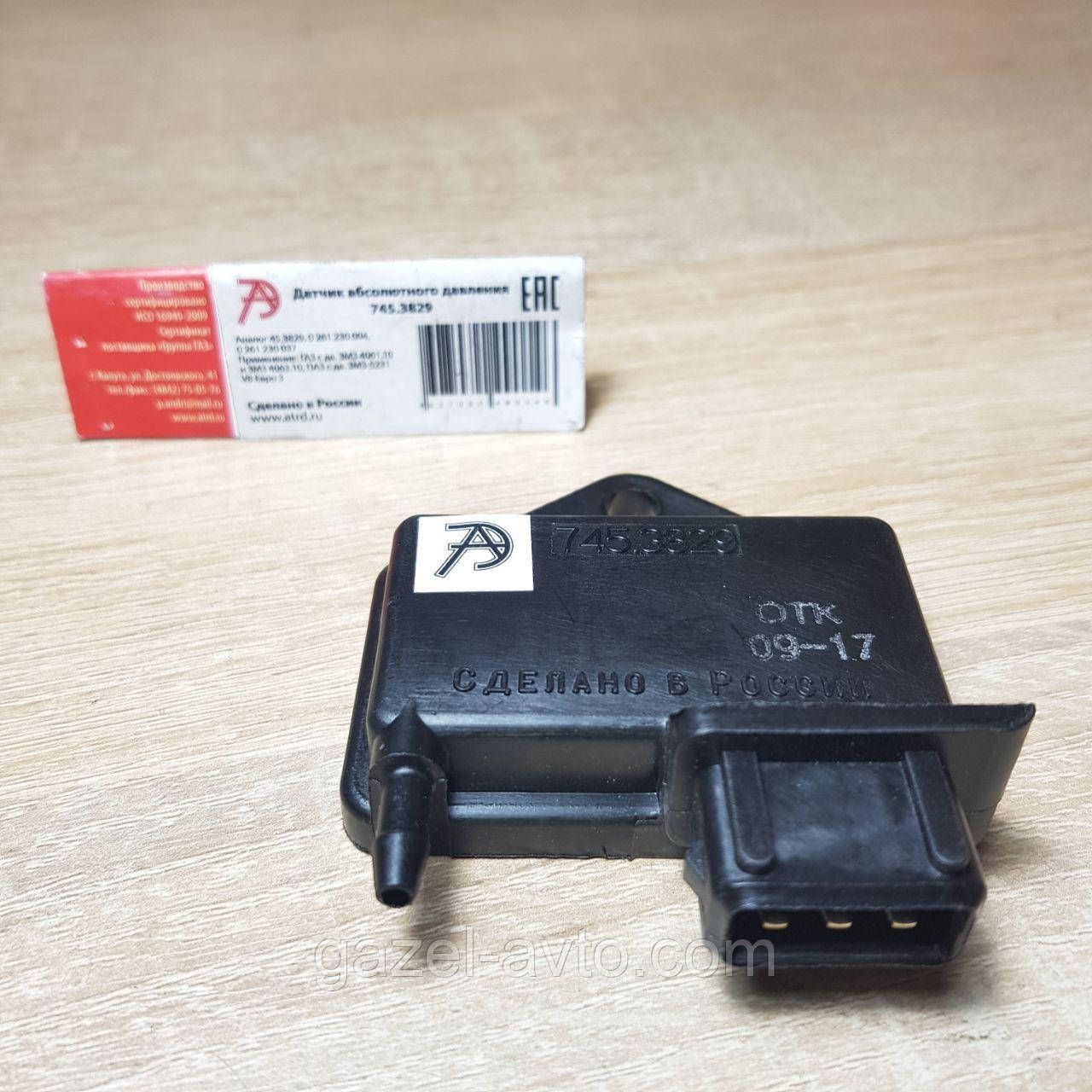 Датчик давления абсолютного Газель,Волга дв.406 (аналог)