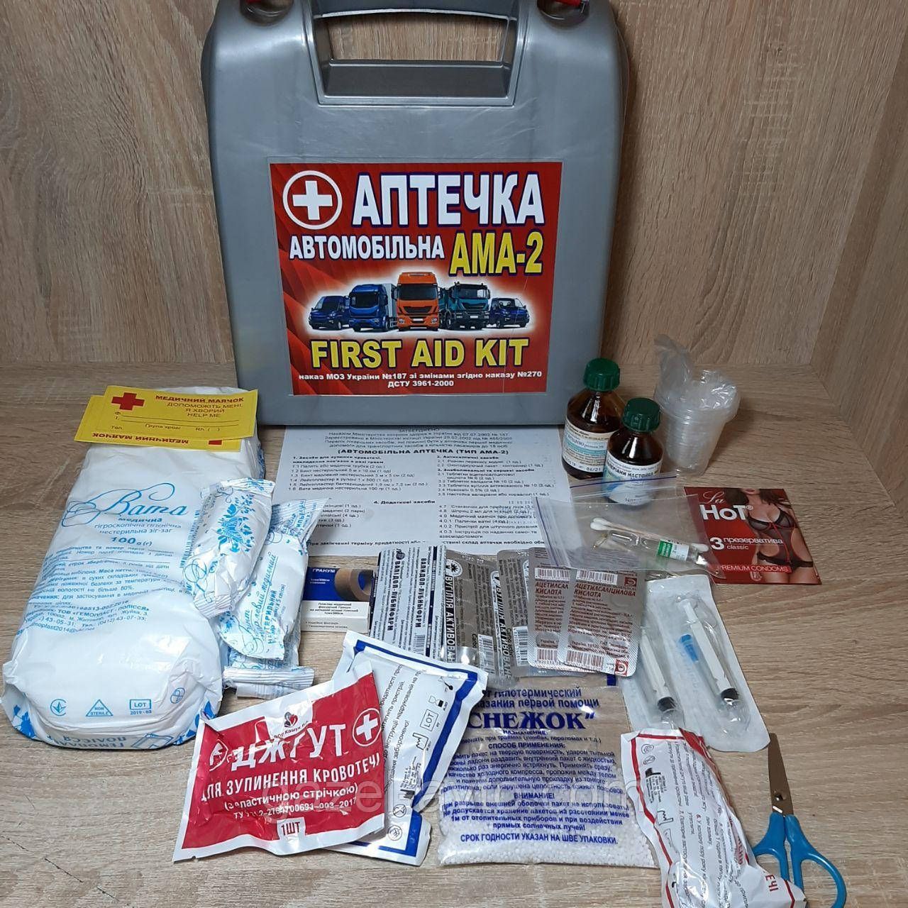 Аптечка ``АМА-2`` для мікроавтобуса (до 18 чол.) Пластиковий футляр (пр -во України)