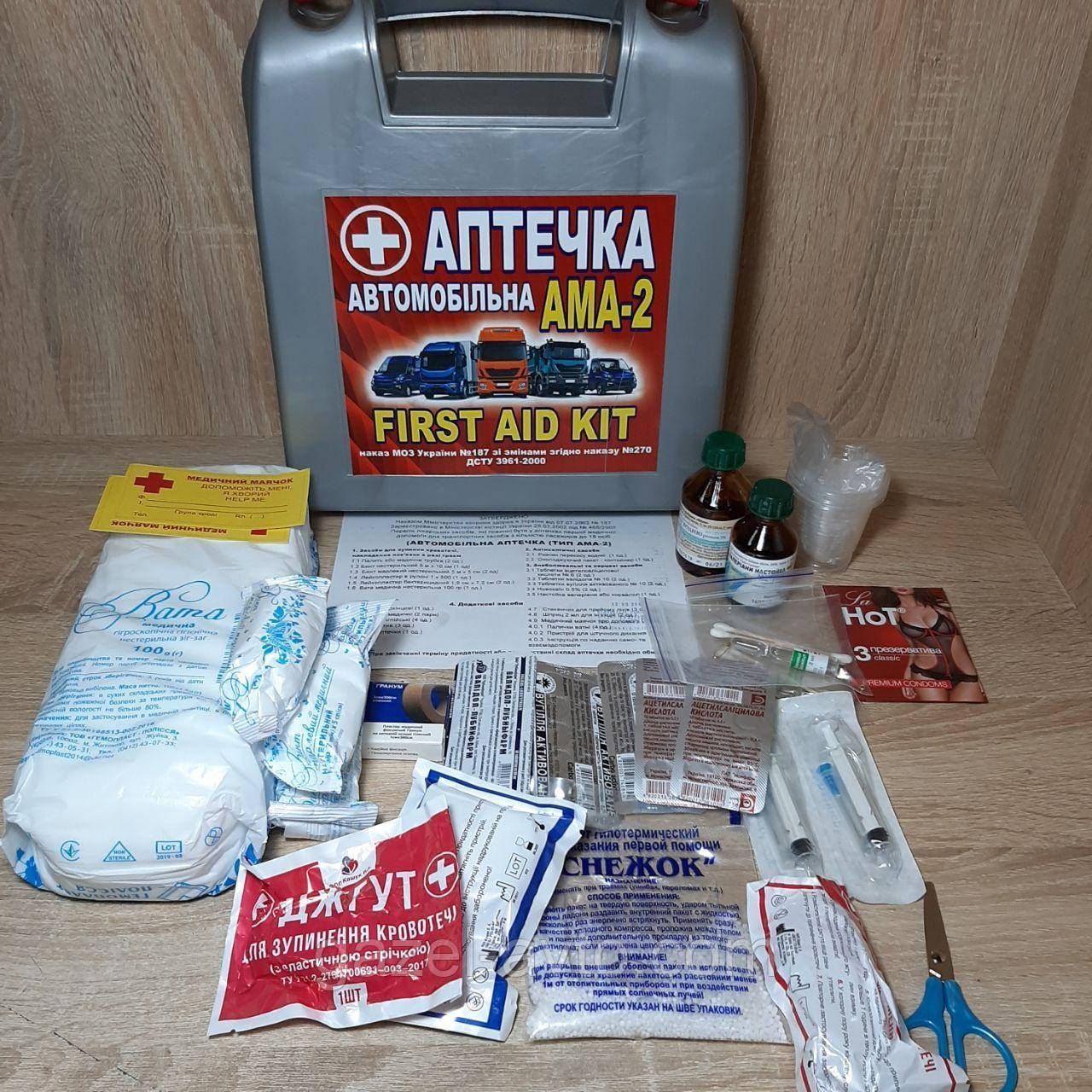 Аптечка "АМА-2" для микроавтобуса (до 18 чел.) пластиковый футляр (пр-во Украина)