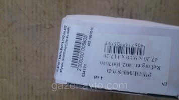 Клапан Газель,Волга,УАЗ дв.402 впускной азотированный (комплект 4 шт) (пр-во AMP)