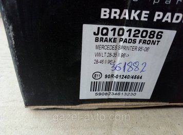 Колодка гальмівна Mercedes Sprinter, VW Lt (пр-во KAMOKA)