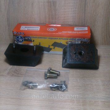 Подушка двигателя передняя Газель,Волга 2 шт,болты,гровер (покупн. ГАЗ)