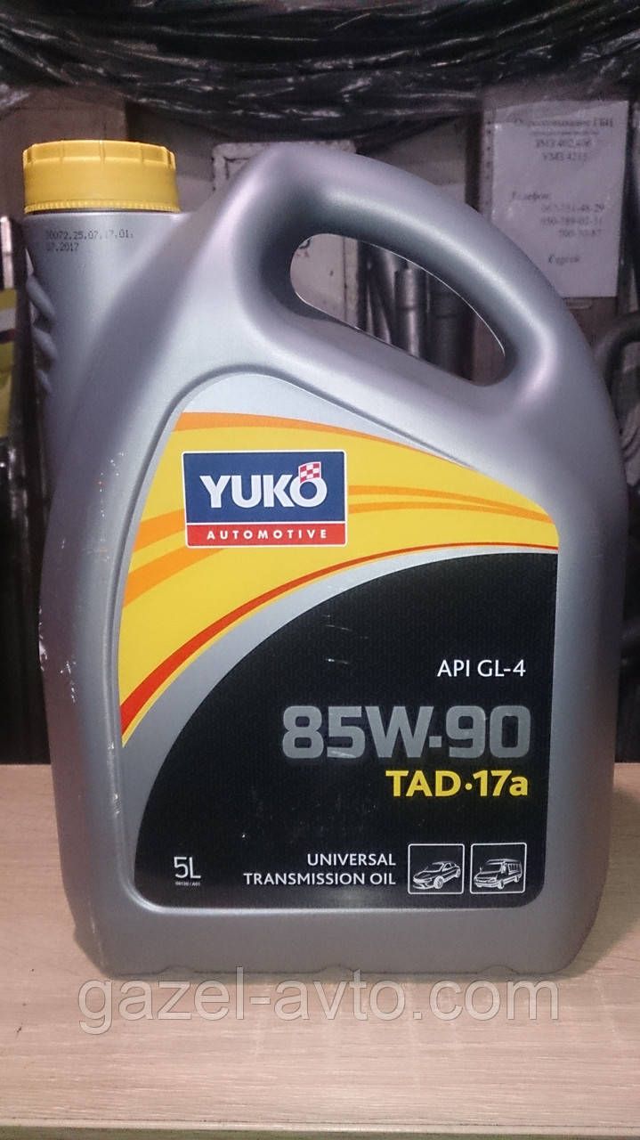 Універсальне трансмісійне масло Yuko 85W-90 (tad 17A) 5 l