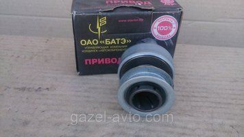 Привід стартера (Бендикс) Газель, Волга, УАЗ дв.406,405,409 (пр-во Білорусь)