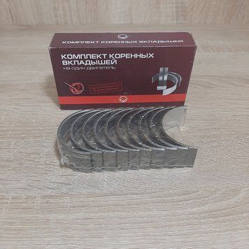 Вкладыши Газель,Волга дв.406,405 коренные 0,5