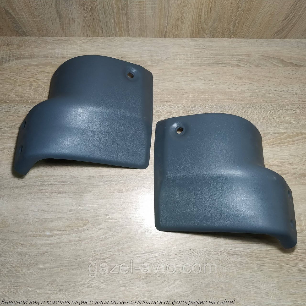 Бампер Газель задний правый, левый (клык) серый (комплект 2 шт) (пр-во Россия)