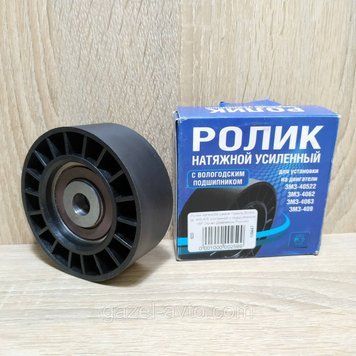 Ролик натяжной ремня Газель,Волга дв. 406,405 усиленной с подшипником VBF (заменитель)