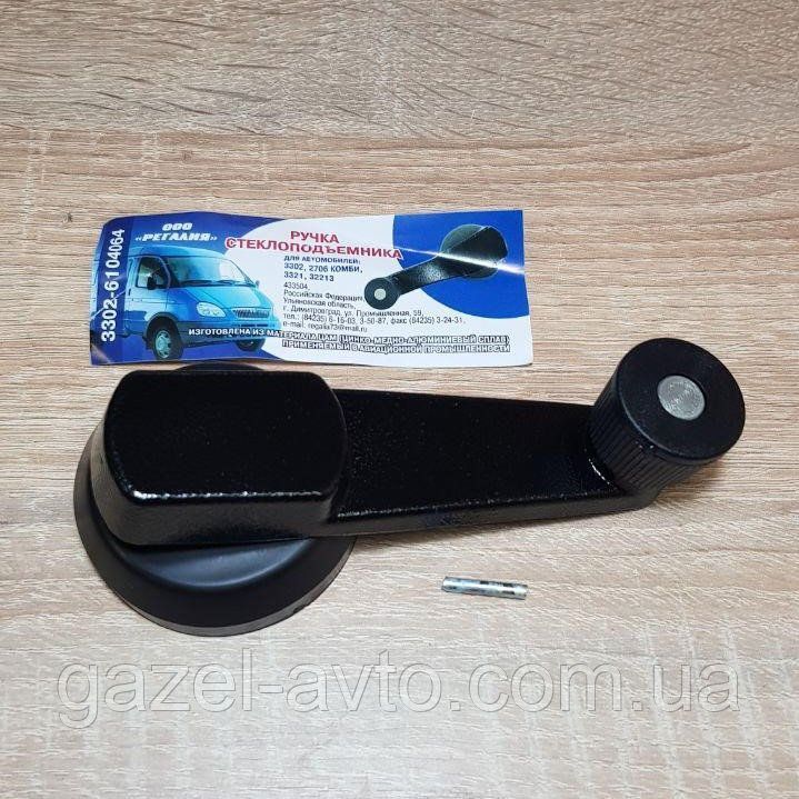 Ручка склопідіймача Газель, Соболь, Рута, Бізнес, ГАЗ-27527 (4х4) метал (замінник)
