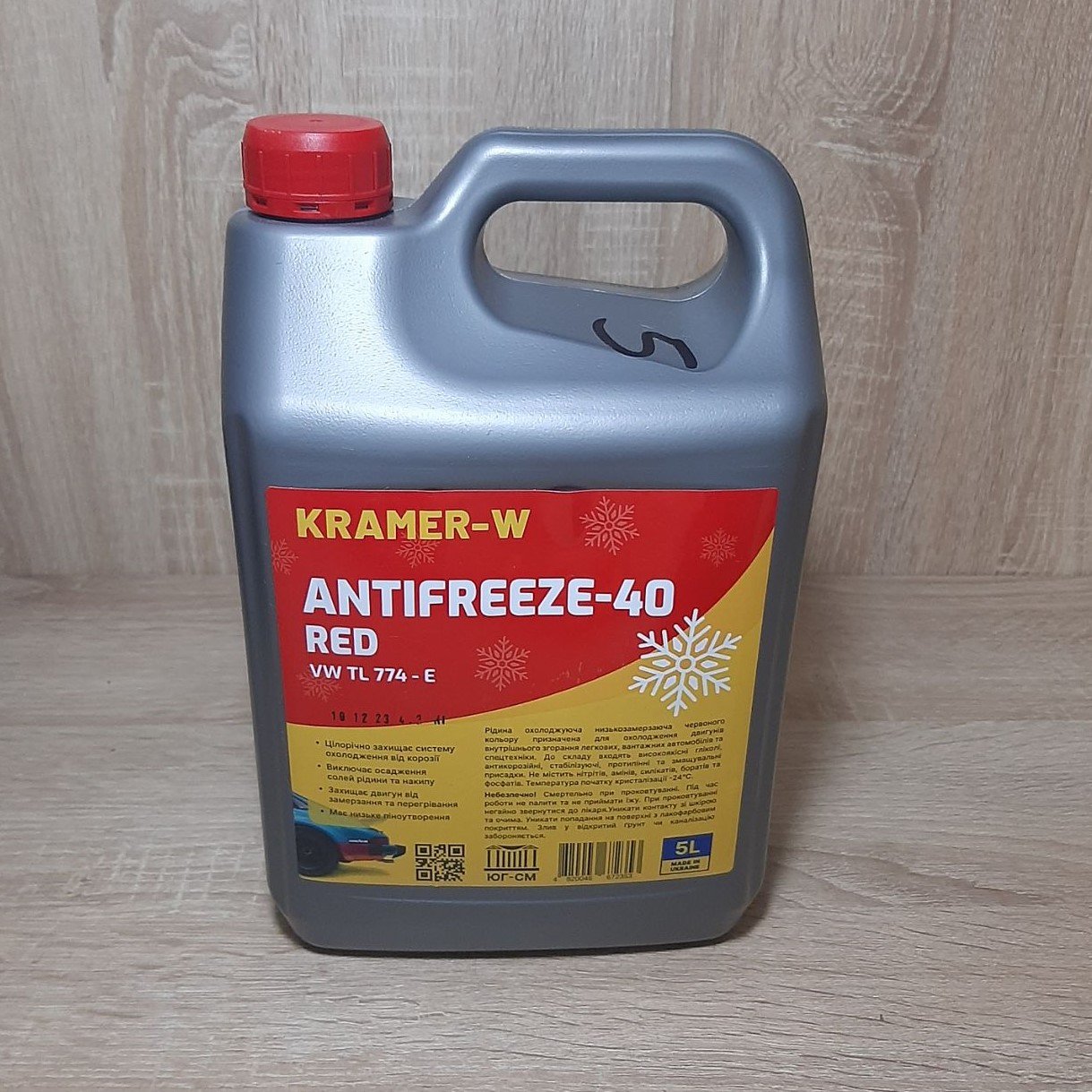 Охлаждающая жидкость, антифриз красный RED-40, 4.5 кг (пр-во KRAMER)