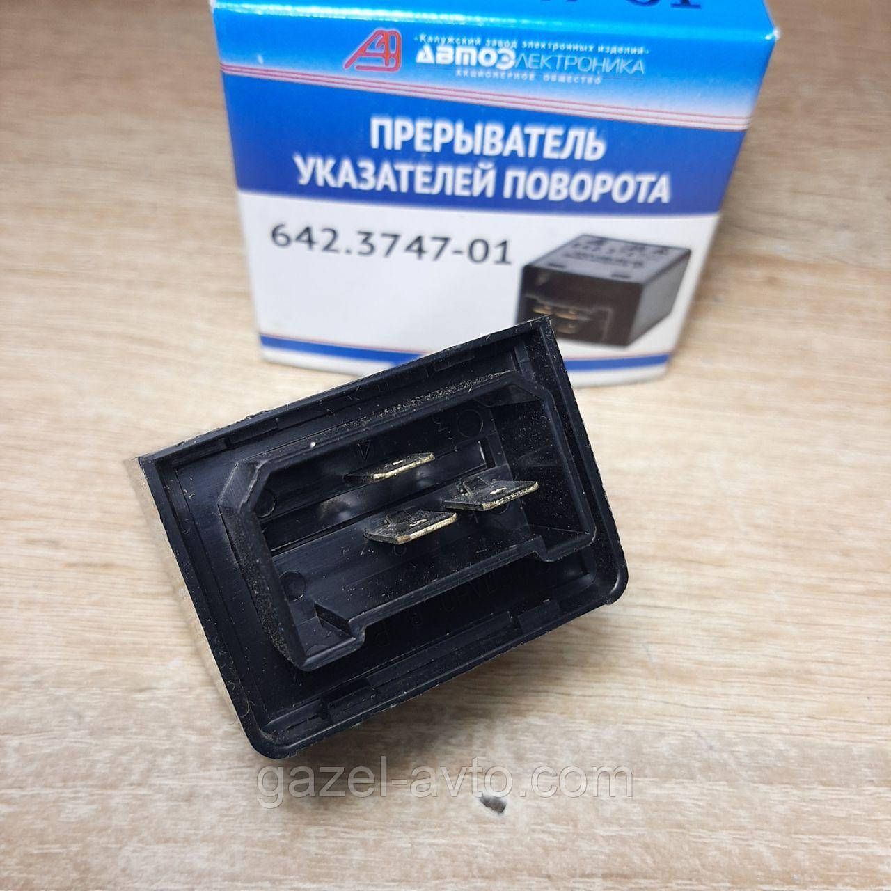 Реле поворотов Газель,Волга (3-х контатный) нового образца (аналог 4442.3787-01) (пр-во Автоэлектроника)