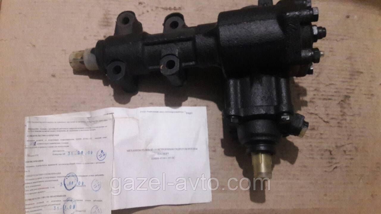 Механизм рулевой Волга 3110 с ГУР Автогидроусилитель (заменитель)