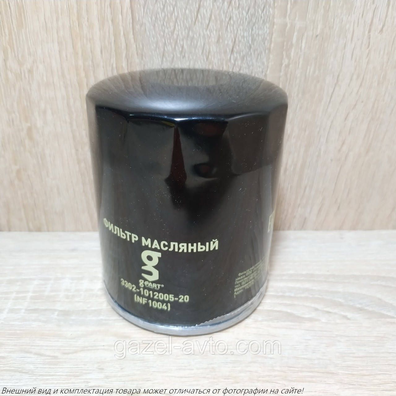 Фильтр масляный ВАЗ 2101-07,Газель,Волга,УАЗ дв.406,4215,4216 (высокий) G-PART (пр-во ГАЗ)