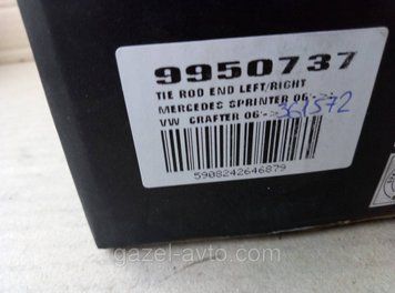 Наконечник тяги рулевой Mercedes Sprinter,VW LT (пр-во KAMOKA)