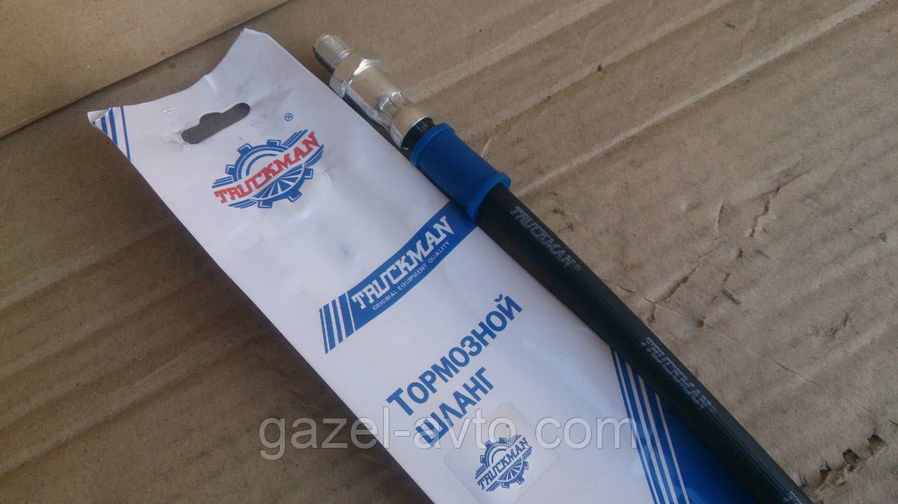 Шланг тормозной Газель передний L=519,5мм (пр-во Truckman)
