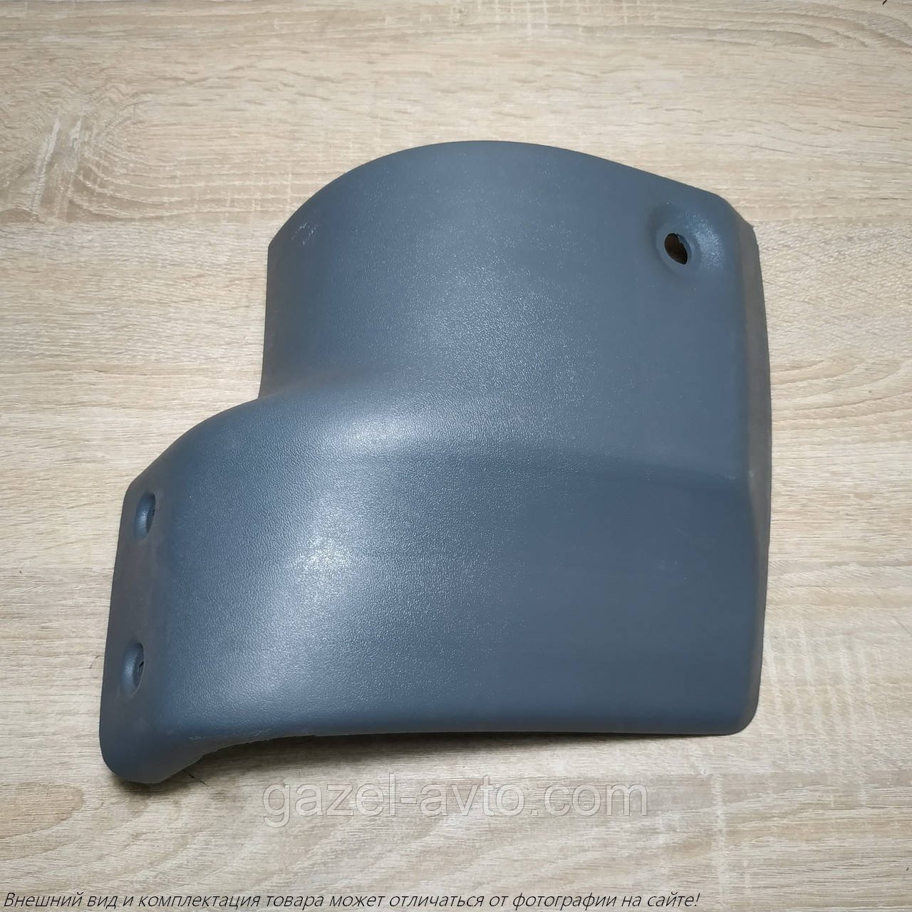 Боковина заднего бампера (клык) серый правый нового образца Газель Соболь, фургон 2705,2217