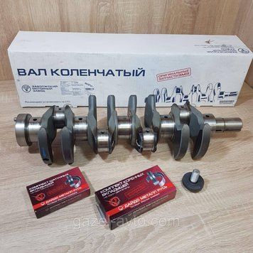 Вал коленчатый Газель, Волга, Соболь, Рута, Бизнес, ЗМЗ- 406,405 в сборе с вкладышами (пр-во ЗМЗ)