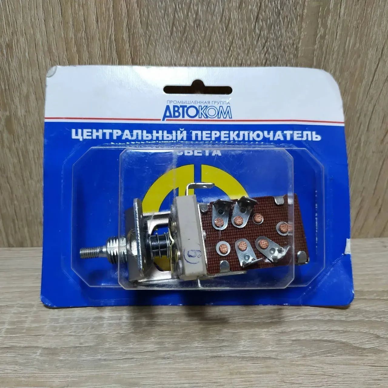 Переключатель света (ГАЗ, АЗЛК)