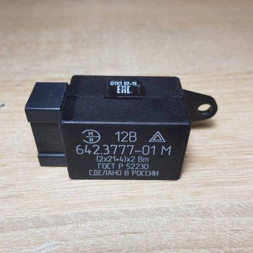 Реле поворотів Газель, Волга (3-х контактний) нового зразка аналог 4442.3787-01