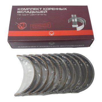 Вкладиші корінні 0.5 комплект 10 шт Газель, Волга, Соболь, Рута, УАЗ дв. 406, 405, 409