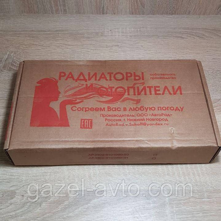Радіатор опалювача Газель d = 18 (алюміній) зі спіраллю (турбулізаторами) (пр-во Авторадіо)