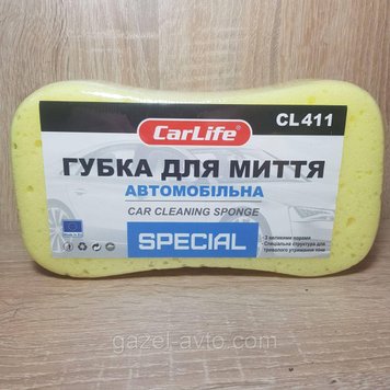 Автогубка (губка для миття автомобіля) SPECIAL