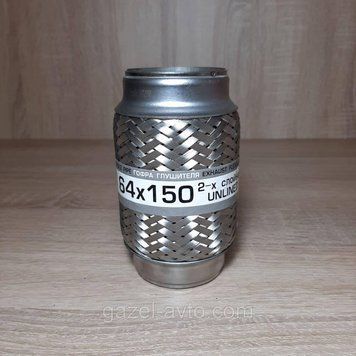 Гофра глушителя Газель Next Соболь Рута Бизнес 64х150 2-х слойная (пр-во EuroEx)