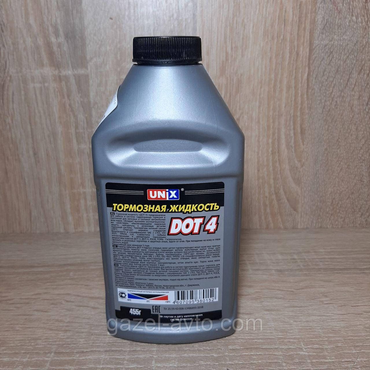 Жидкость тормозная DOT-4 0.5 л (пр-во UNIX, г.Дзержинск)