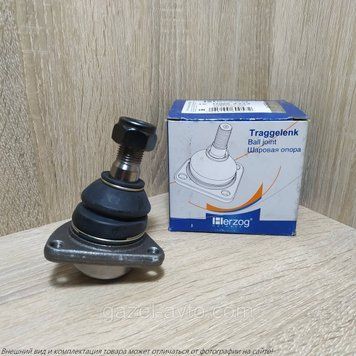 Шаровая опора Волга 31105 нижняя (пр-во HERZOG)