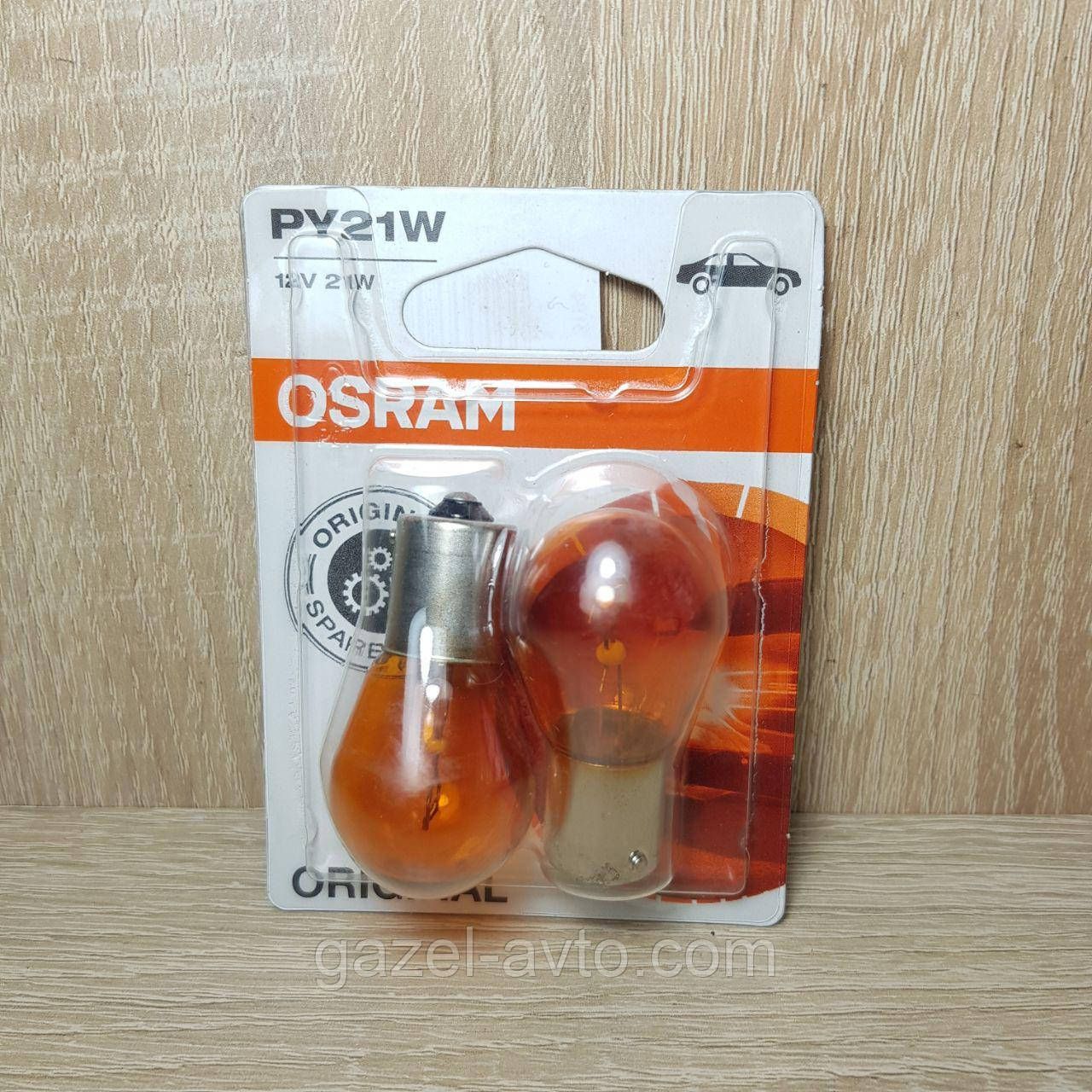 Лампа автомобільна поворотів 12V 21W (помаранчева) OSRAM к-т 2 шт (Виконання патрона зі зміщенням)