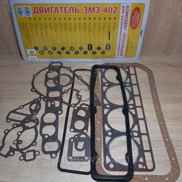 Прокладки двигателя Газель,Волга дв.402 полный комплект (аналог)