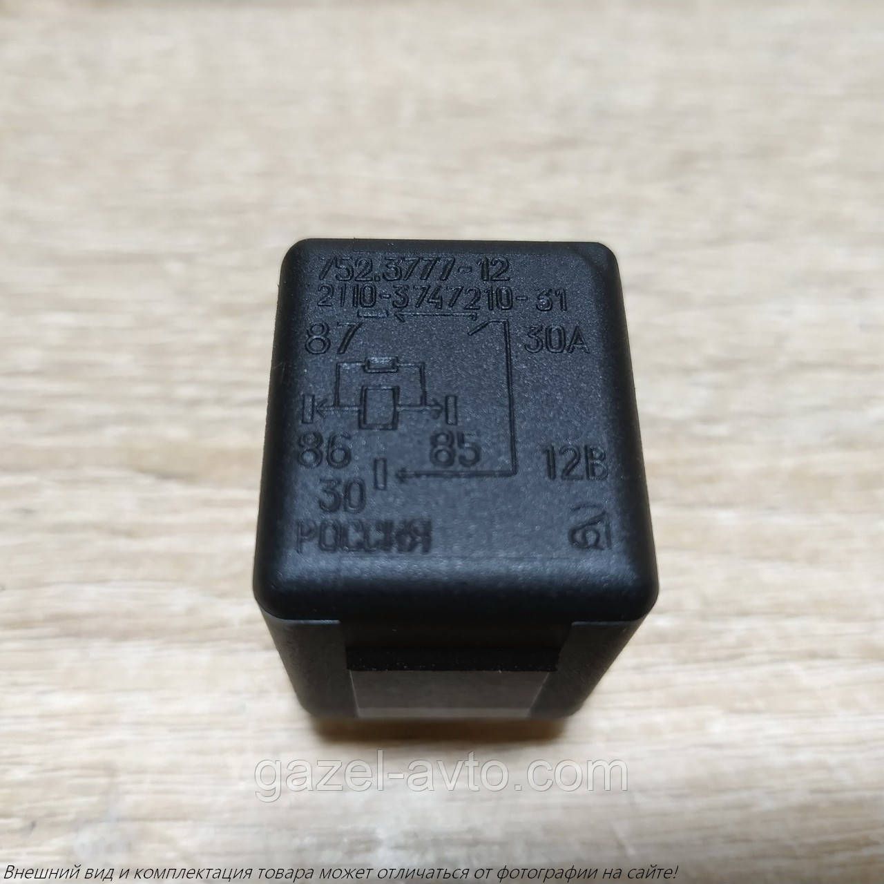 Реле 4 конт 12v 30А Газель,ВАЗ,ЗАЗ универсальное без кронштейна (заменитель)