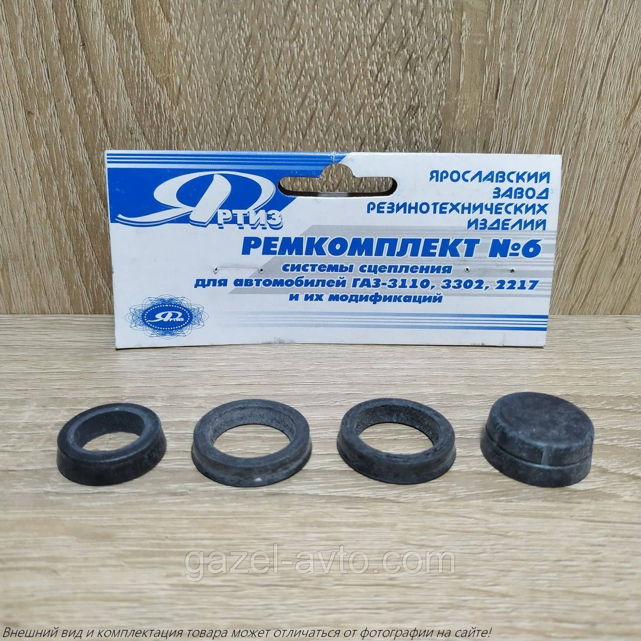 Р/к РЦС Волга, ГАЗель