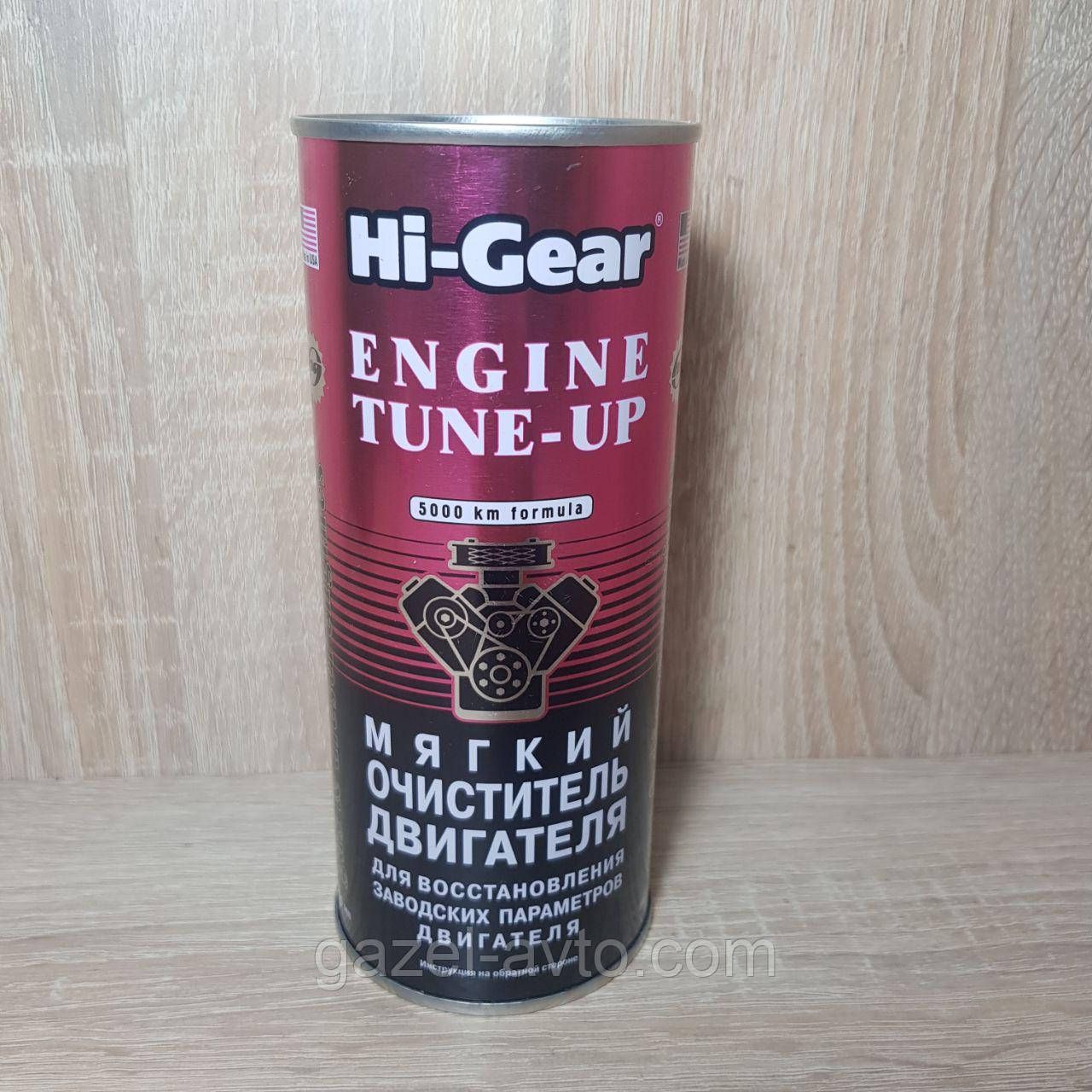 М`який очищувач двигуна HG 2207 (пр-во Hi-Gear)