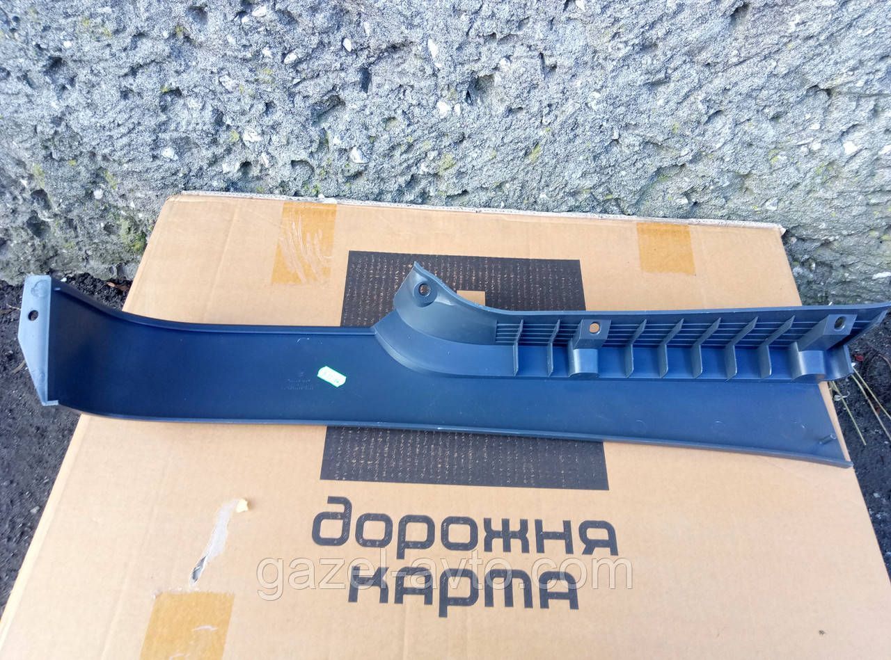 Накладка порога кабіни декоративна ГАЗ Газель, Валдай графіт 3302, ліва