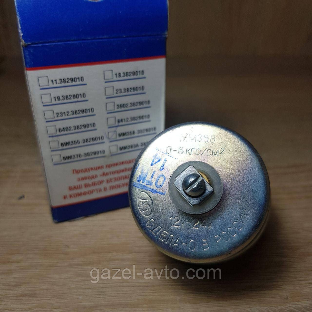 Датчик тиску масла ММ358 Волга дв. 402,406, ГАЗ 53