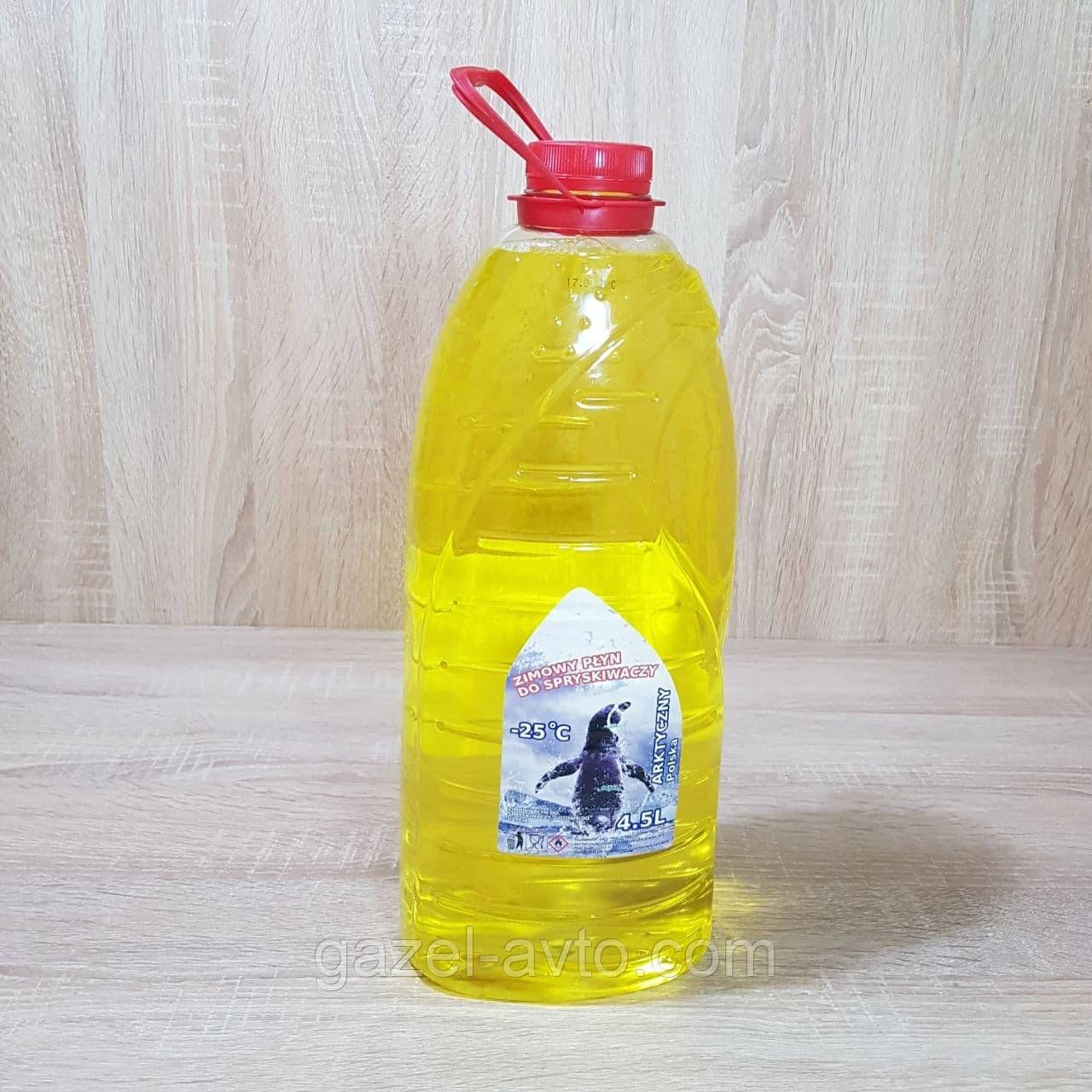 Омивач стекол зимовий -25 ° С лимон (жовтий) 4,5 л незамерзайка (пр-во Poland)