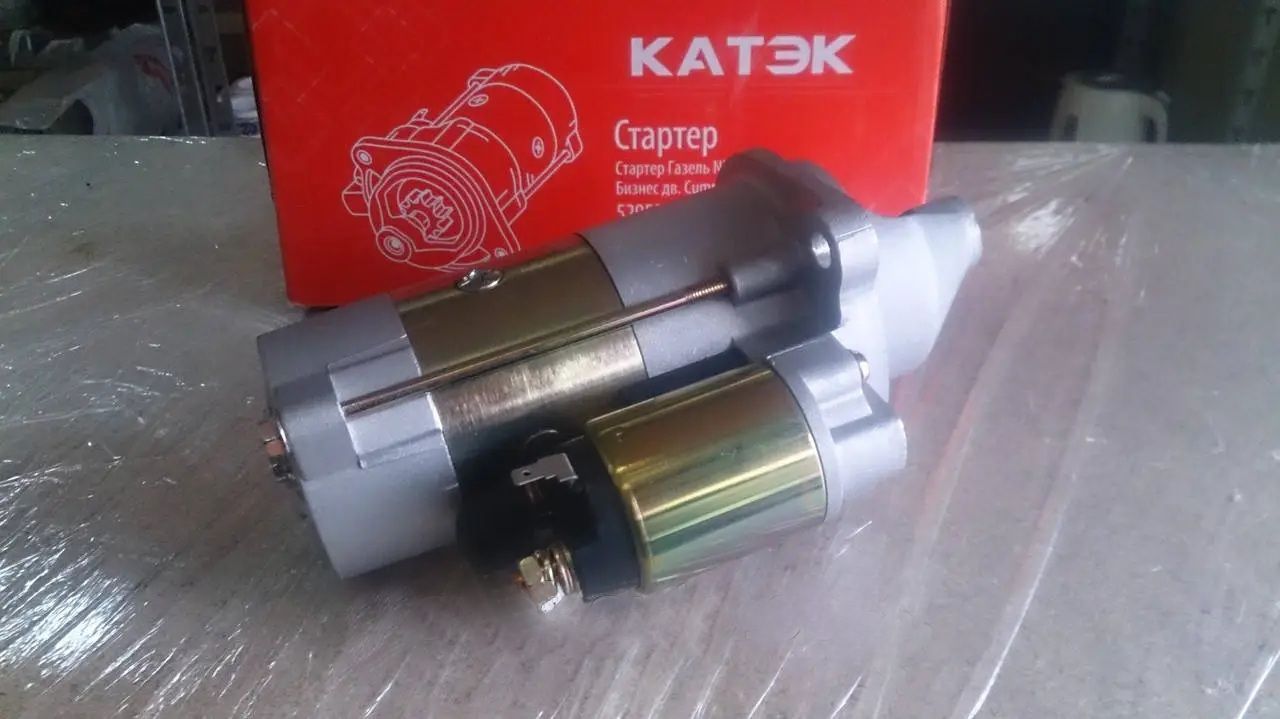 Стартер Газель,Волга,УАЗ дв.406,405 (редукторный) (заменитель)