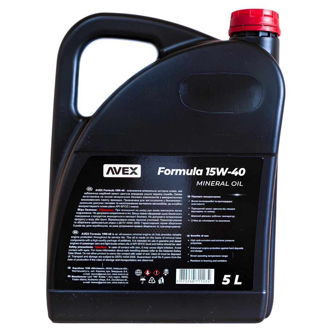 Масло моторне&nbsp;Avex Formula 15W-40 API SF/CC (5л)