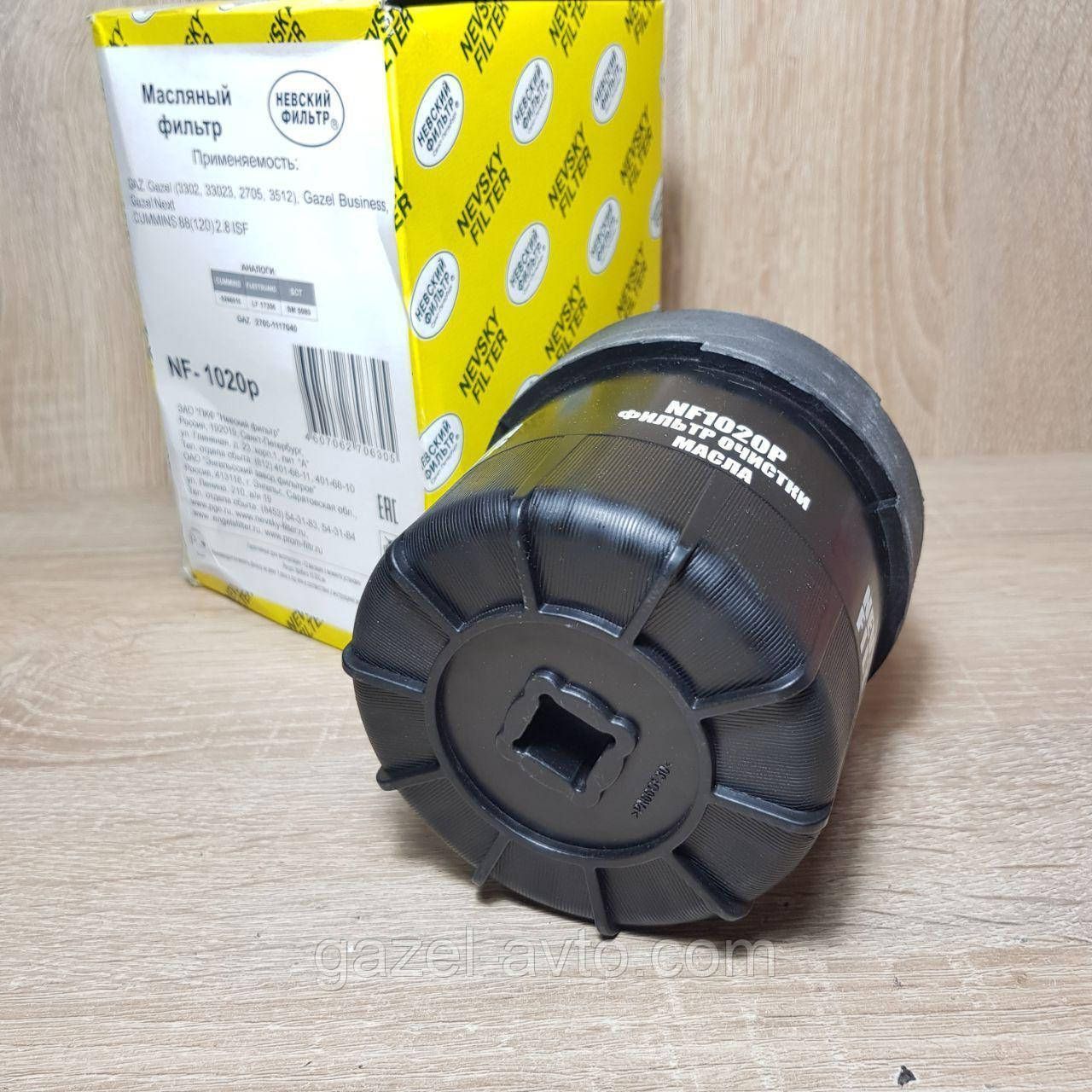 Фільтр масляний ГАЗ з дизельним дв. Cummins ISF 2,8 TD (NF-1020p) (пр-во Невський фільтр) Оригінал!