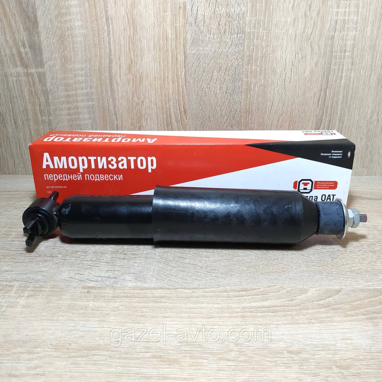 Амортизатор передний масляный Волга 2410 3102 3110 31105 (пр-во СААЗ г. Скопин)