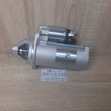 Стартер Газель NEXT, Бізнес, Соболь, Рута дв.Cummins ISF 2.8 (вир-во Cummins)
