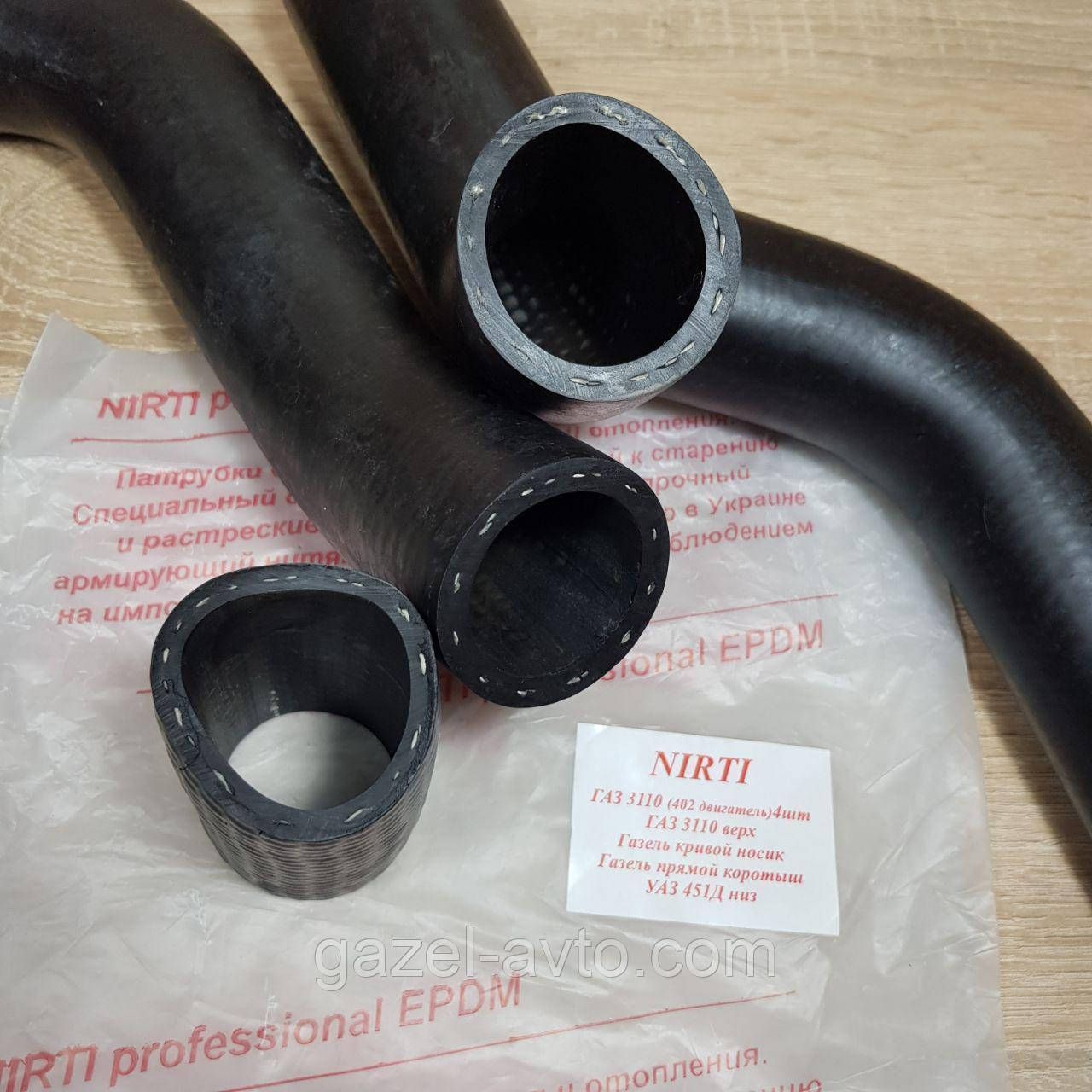 Комплект патрубків ГАЗ-3110 дв. 402 4 шт (в-во Nirti)