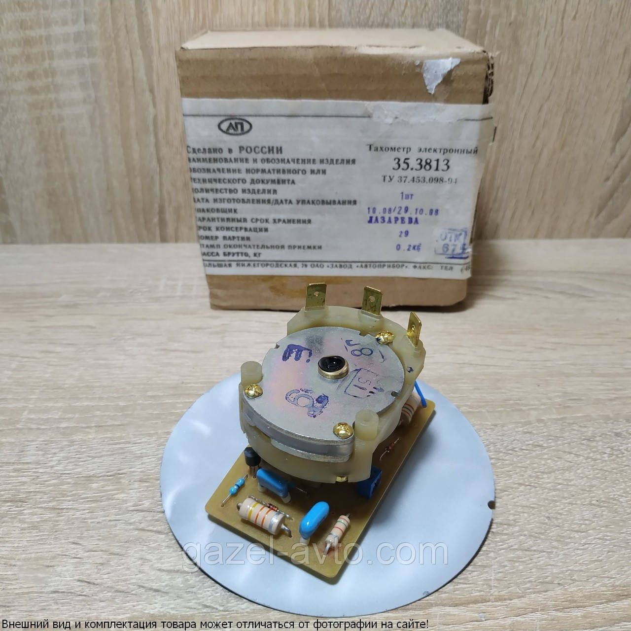 Покажчик&nbsp;(прилад,тахометр)&nbsp;кількості&nbsp;оборотів Газель,&nbsp;Соболь,Рута&nbsp;старого зразка&nbsp;електронний&nbsp;(оригінал)