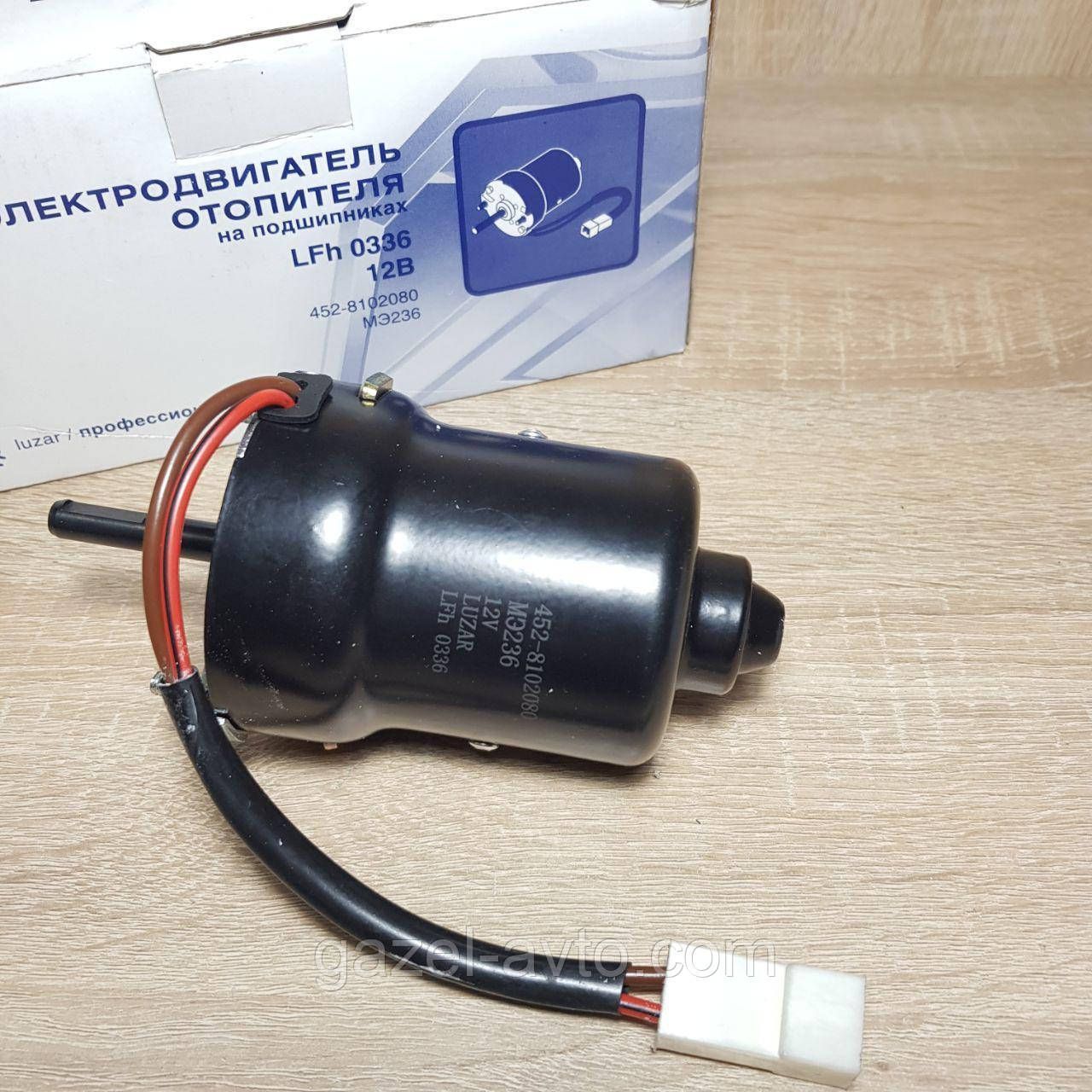Электродвигатель отопителя (мотор печки) УАЗ-452, -469 кабины на подшипниках (заменитель)