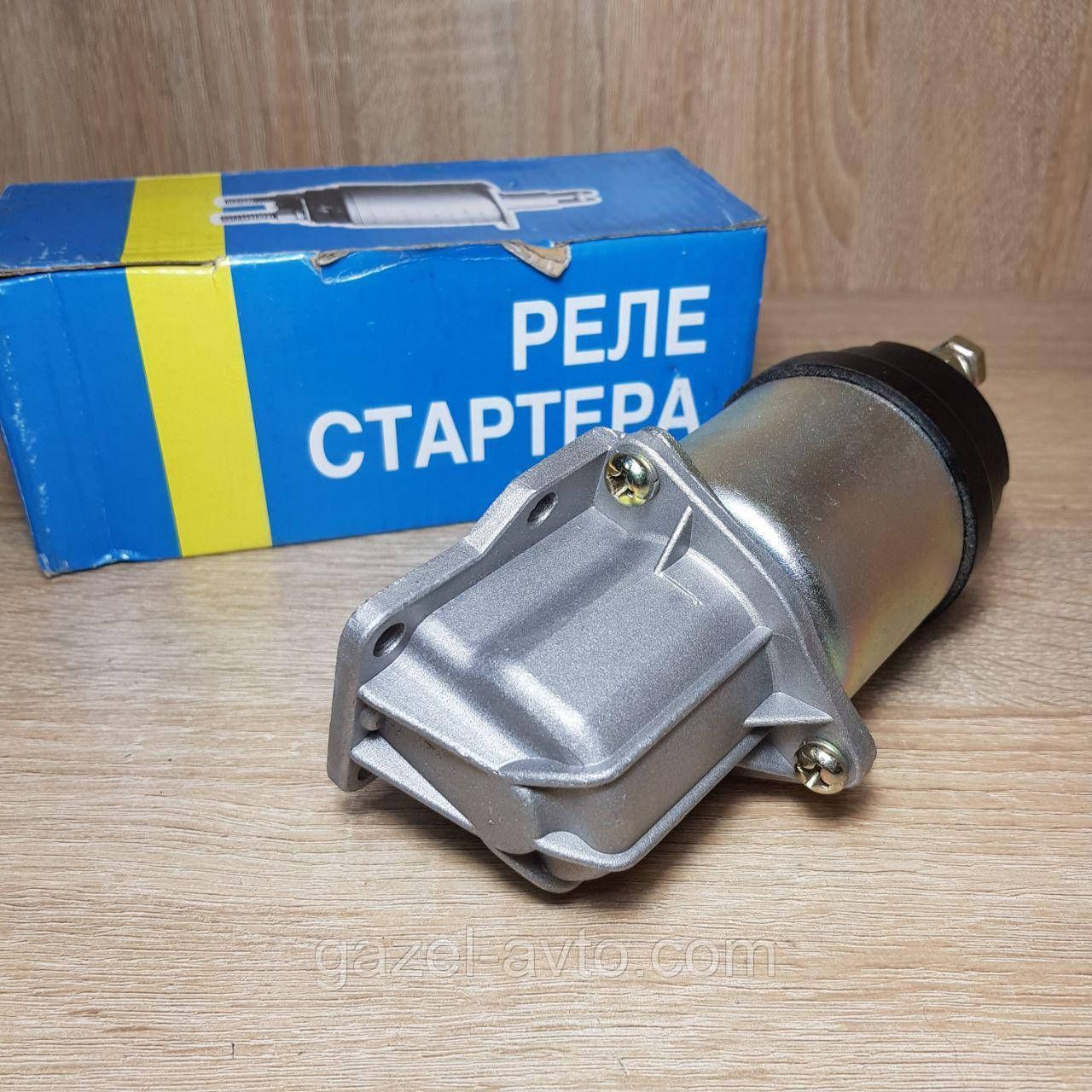 Реле втягує ЗІЛ, ГАЗ 53, Волга