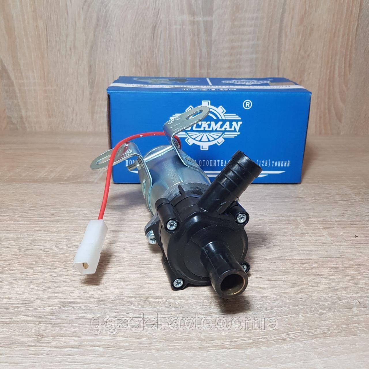 Электронасос отопителя салона Газель 12V d=18 нового образца медная втулка (пр-во Truckman)