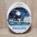 Лампа H4 P43 12V 60/55W PHILIPS X-treme Vision +130% (к-т)